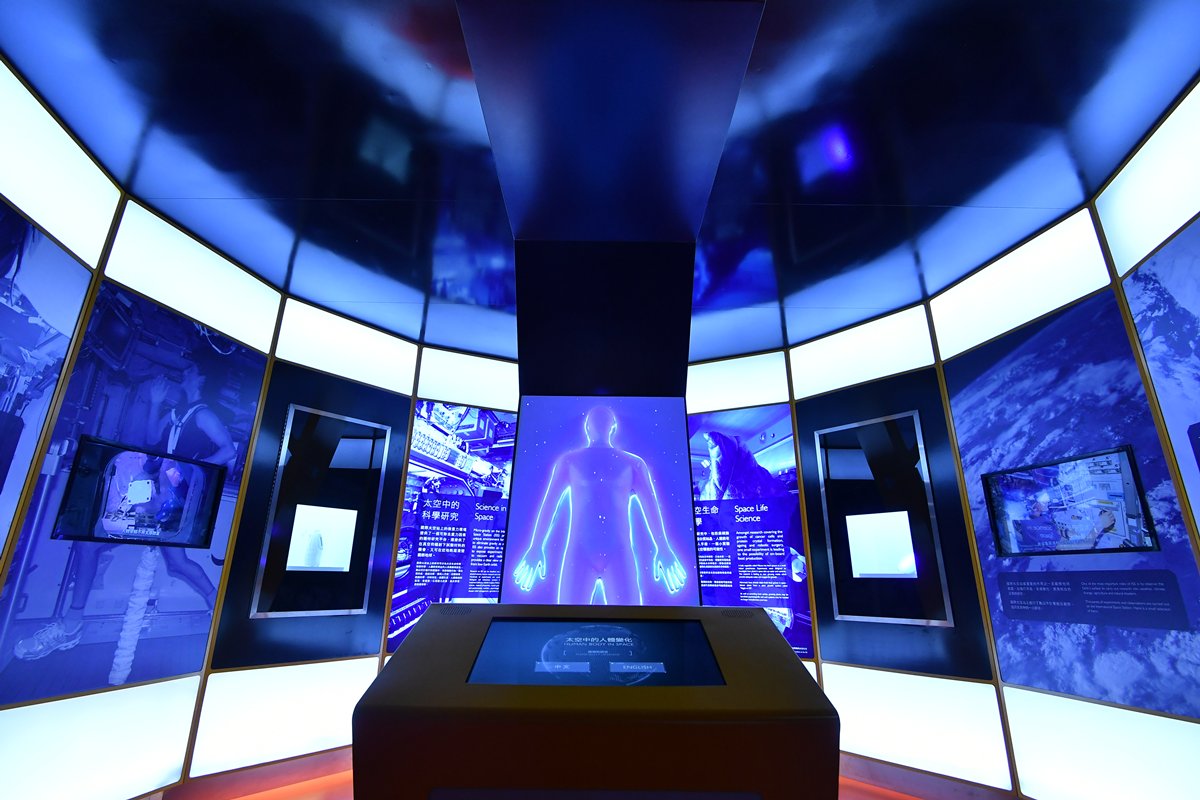 space museum to reopen