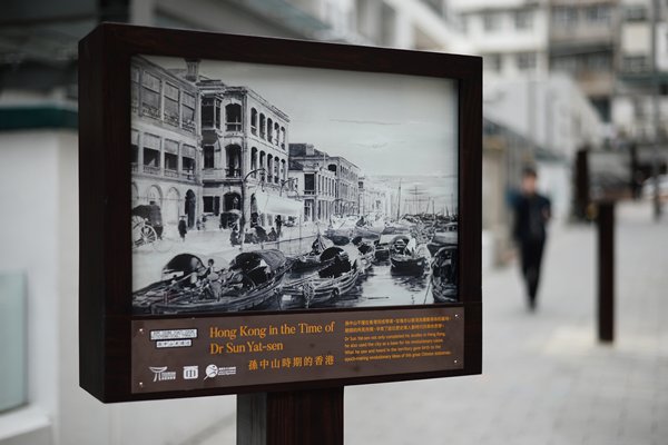History trail