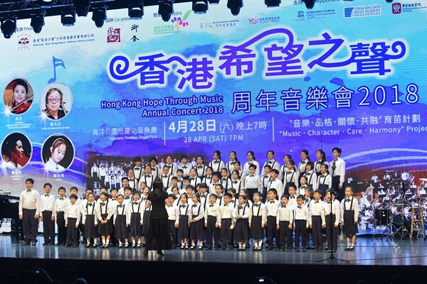 Joyous chorus