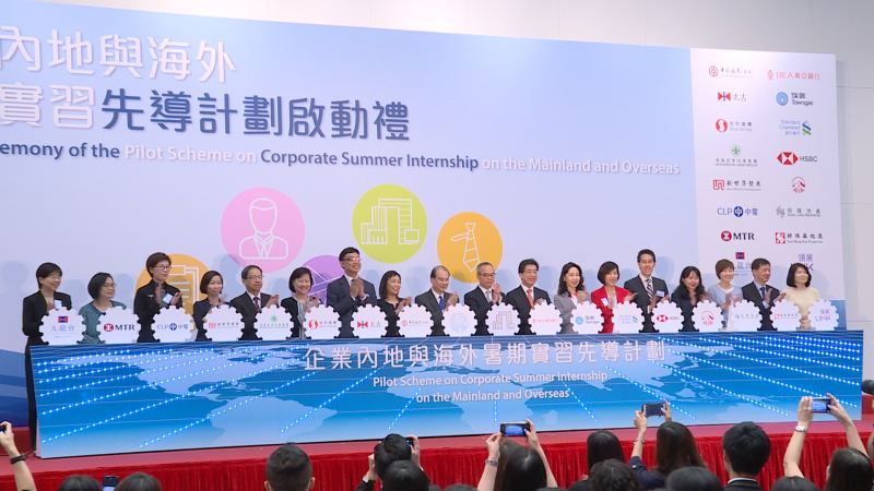 Corporate intern scheme starts