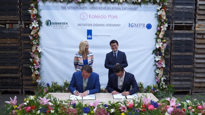 HK to get European flower park