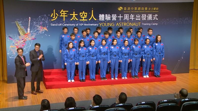 Space cadets to lift off