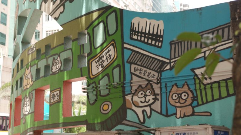Ani-com art spotlights Wan Chai