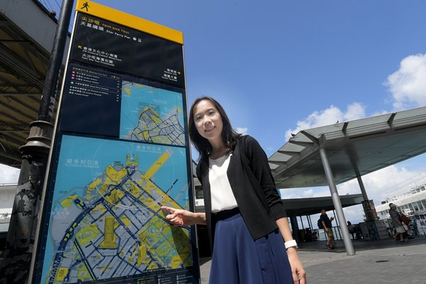 Making HK more walkable