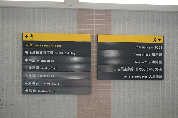New signs