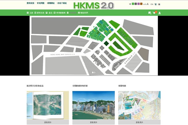 New map service launched