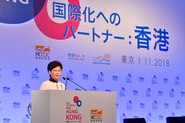 HK welcomes Japanese companies 