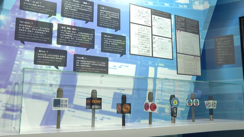 News-Expo to open in December