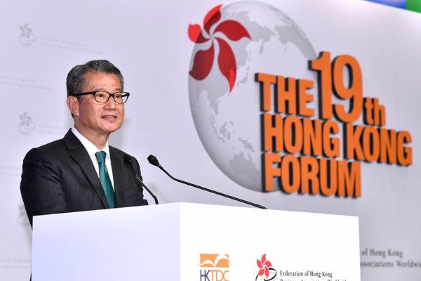 HK to connect and excel