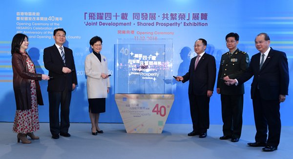 Official opening