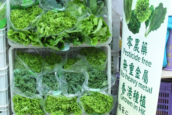Premium produce