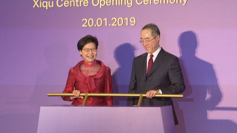 Xiqu Centre elevates HK 