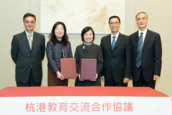 Education partners