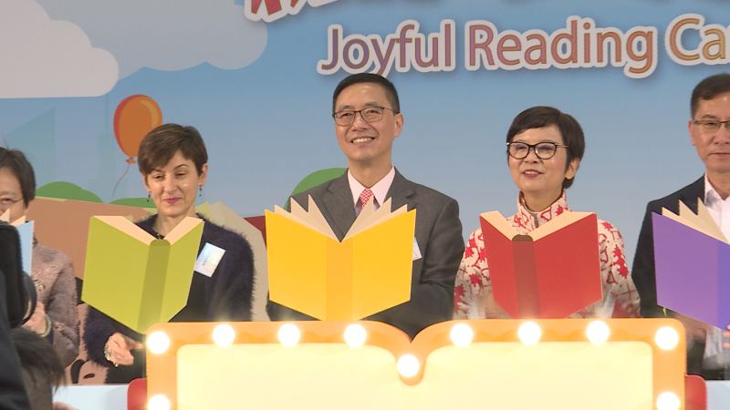 Joyful Reading Carnival opens