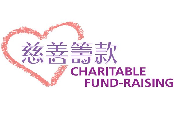 Charity logo