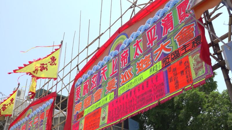 Jiao Festival attracts thousands