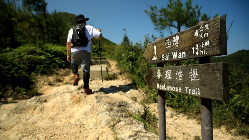 MacLehose Trail evokes memories