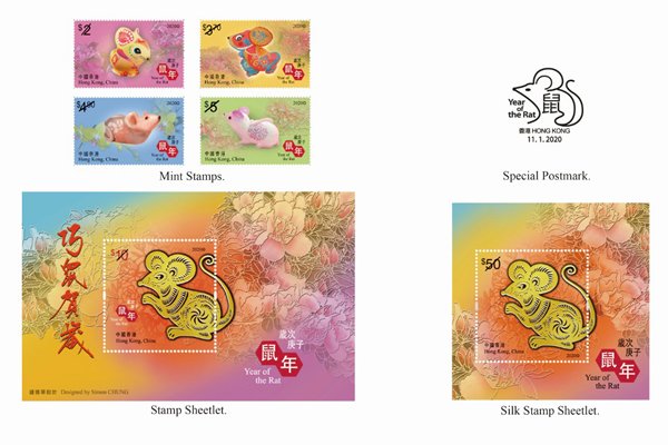 Festive stamps