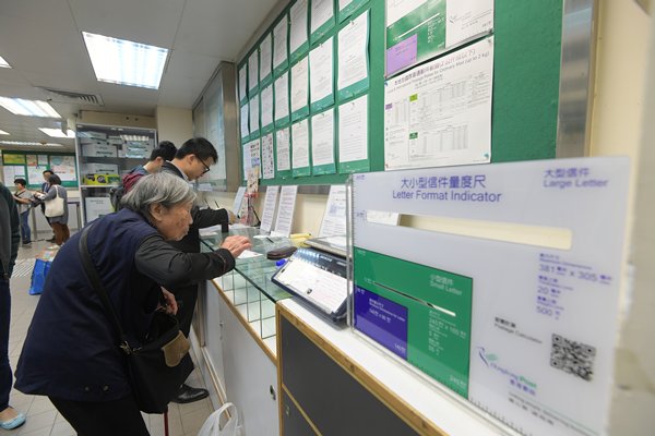 HK Post to provide basic services