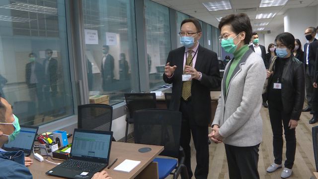 CE inspects monitoring centre