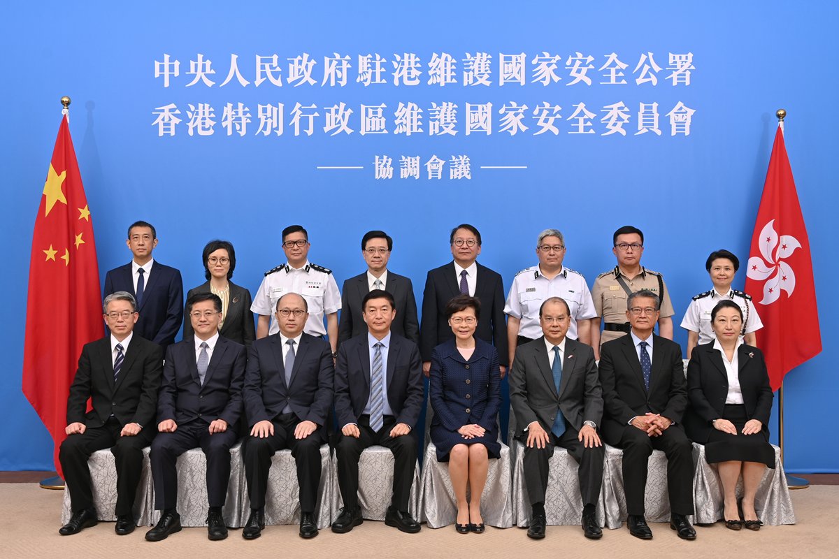 news.gov.hk National security bodies meet