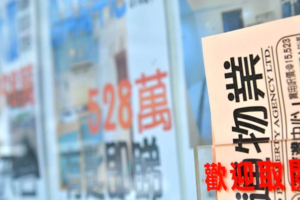 Property sales down 8.2%