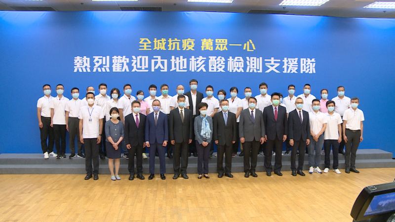 CE welcomes Mainland support team