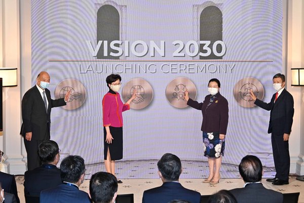 Visionary initiative