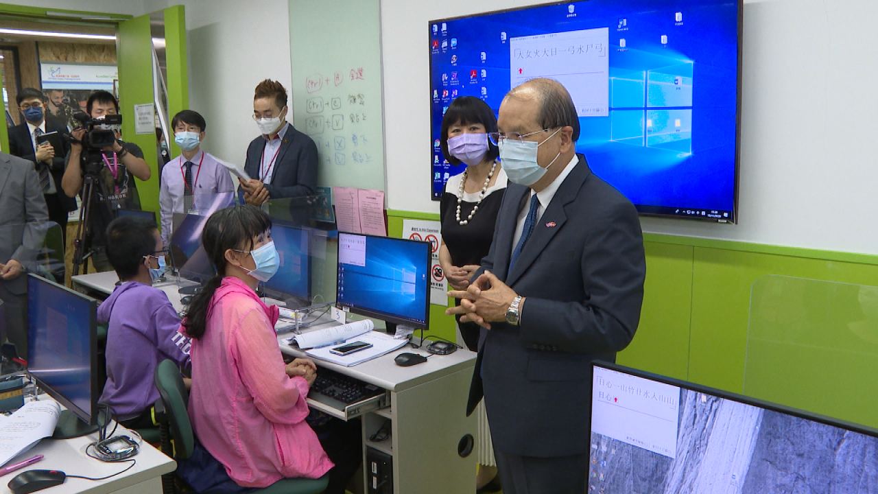 CS inspects training scheme