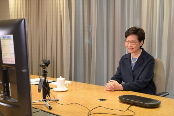 Online interview