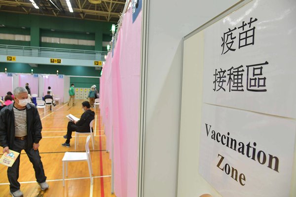 Vaccination incentives explained