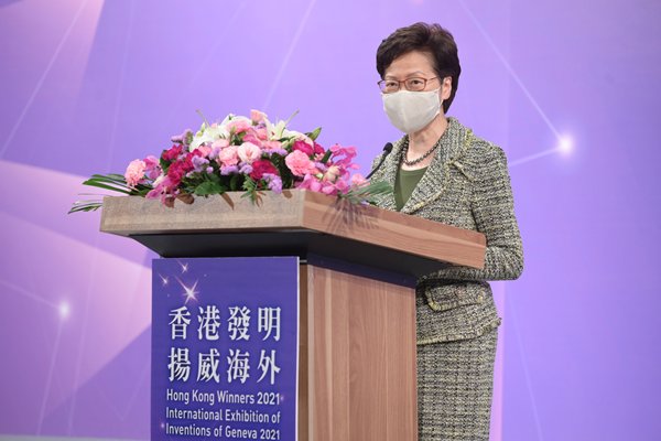 HK innovations win global acclaim