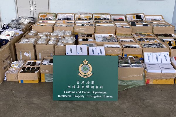 Anti-counterfeit drive