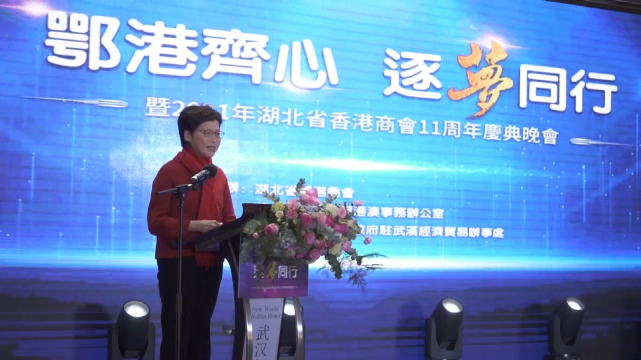 CE meets Wuhan leaders