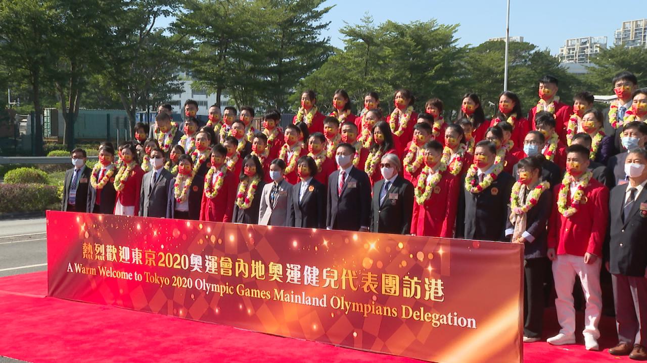 Athletes start HK visit