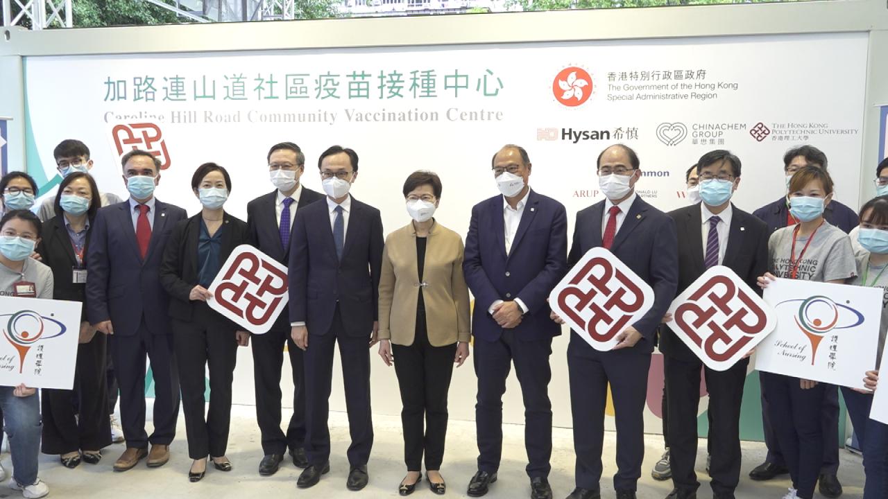 CE visits jab centre