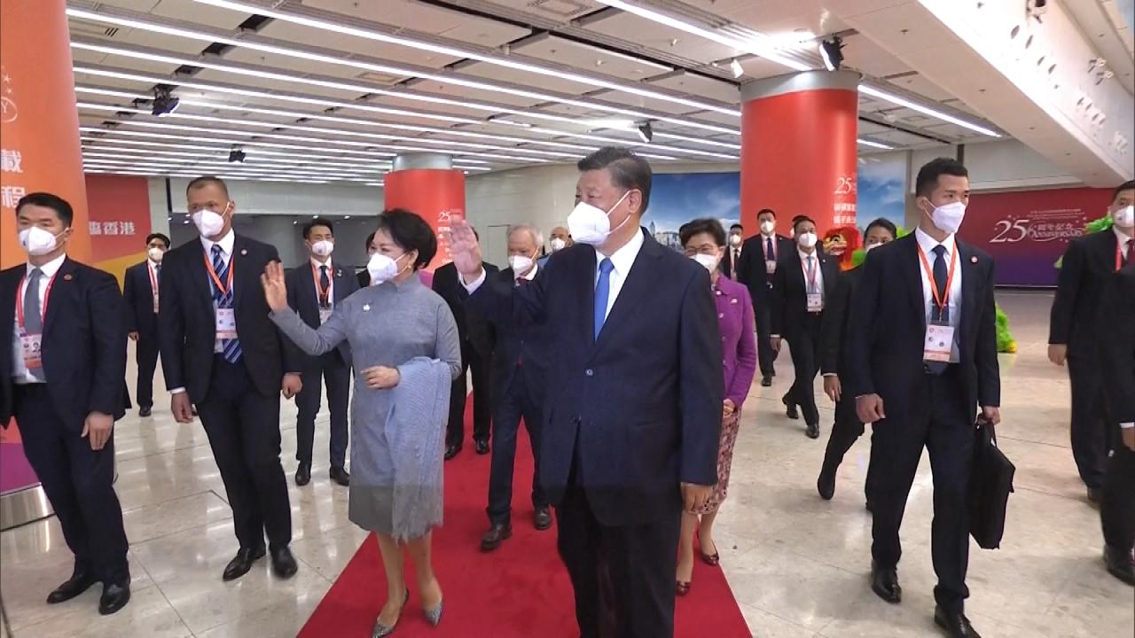 President Xi arrives in HK