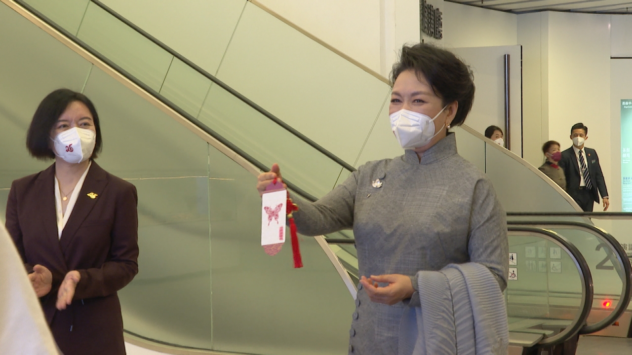 President's wife tours Xiqu Centre