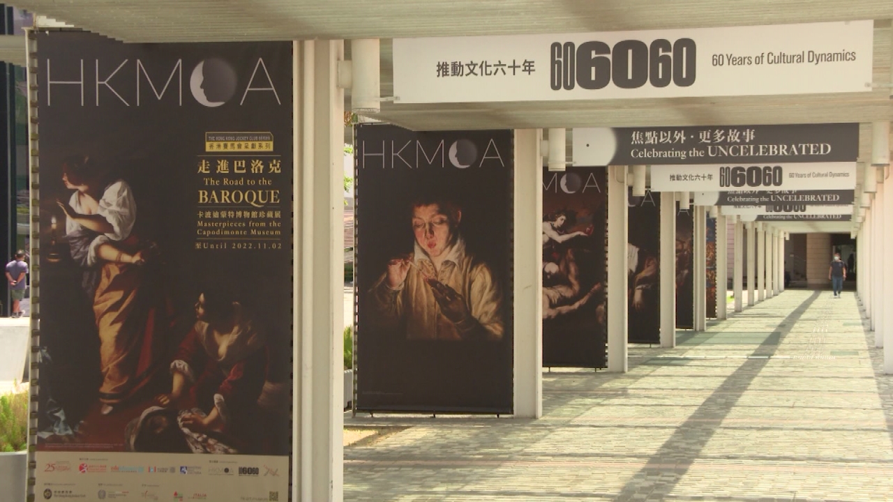 Baroque masterpieces to be shown
