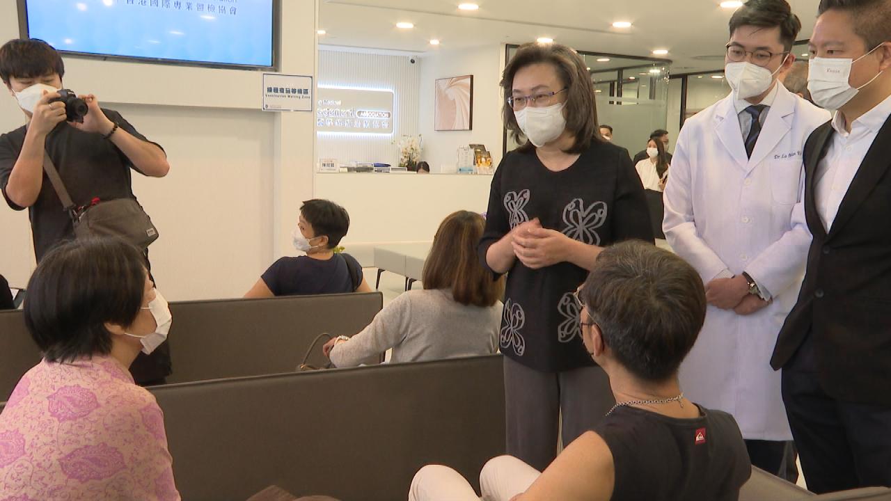 Private clinic jab stations open