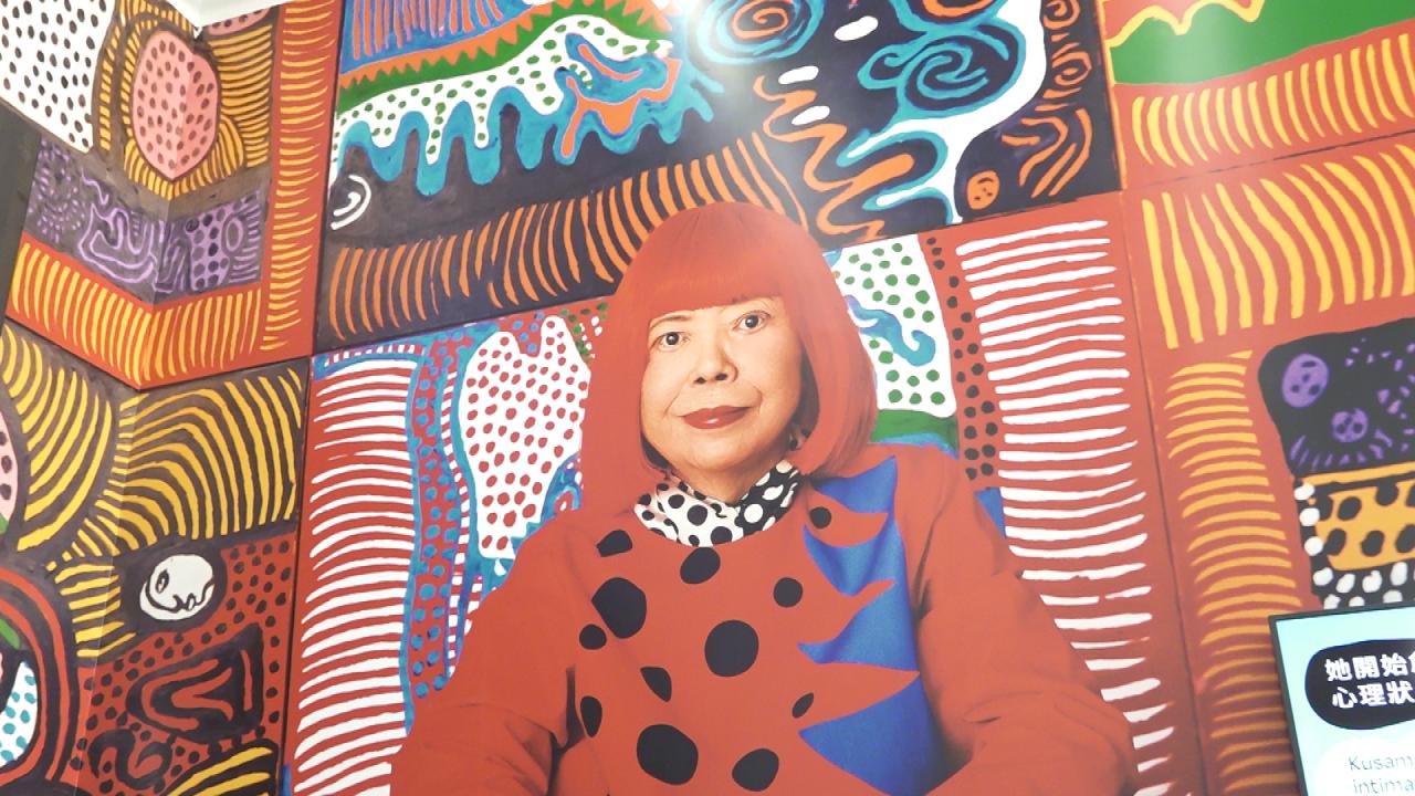 HK goes dotty for art