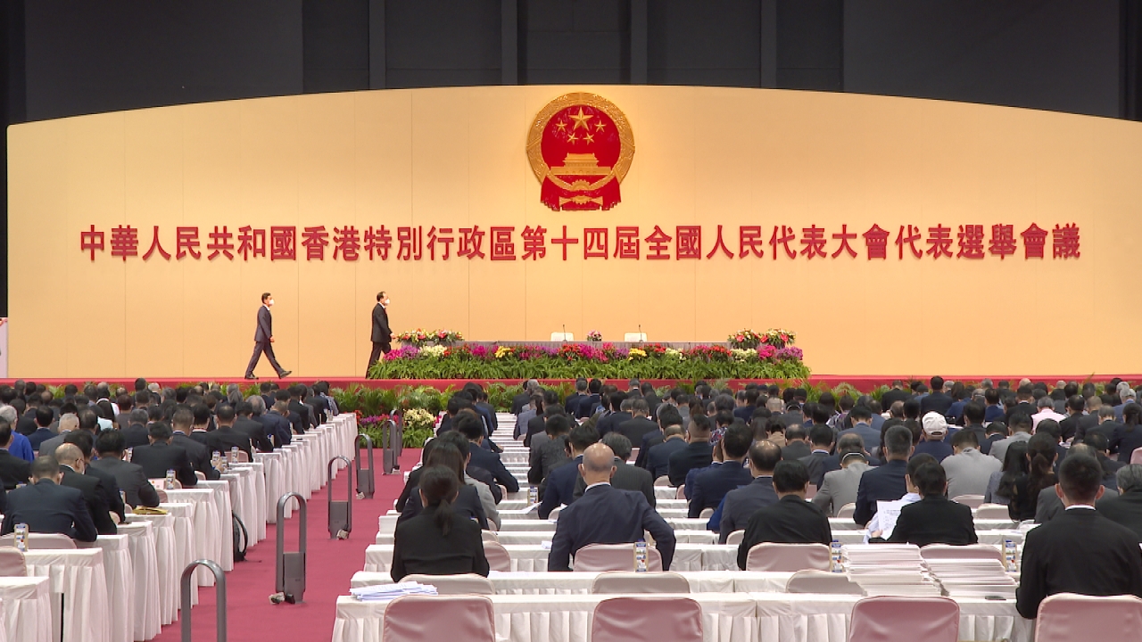 HK NPC deputies poll set for Dec 15