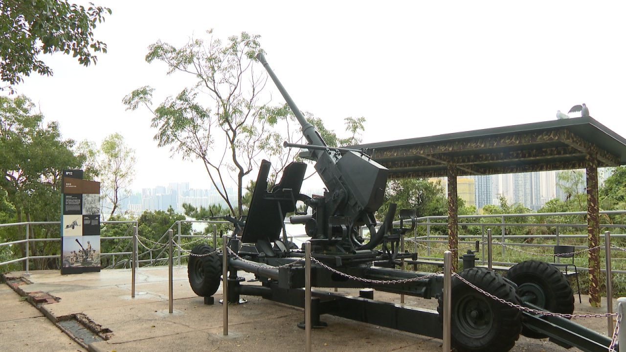 Coastal defence museum to reopen