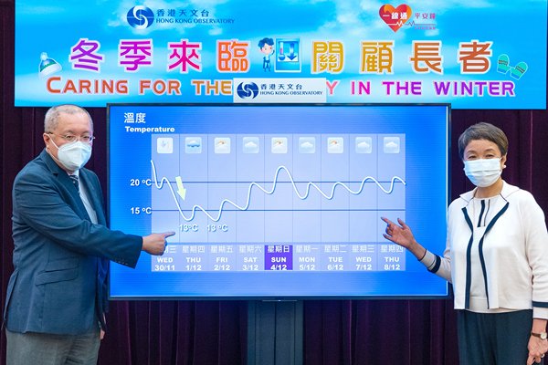 News Gov Hk Cold Weather Reminder Issued News Gov Hk Cold Weather Reminder Issued