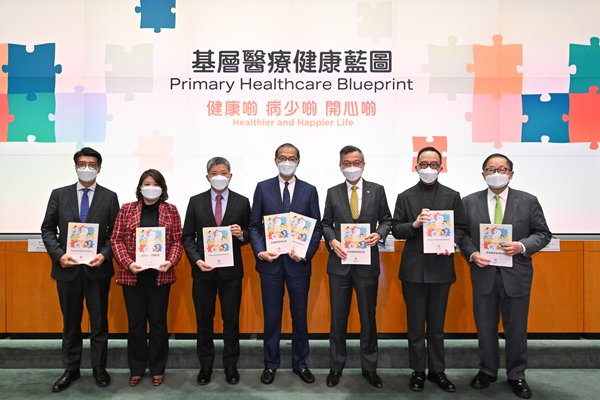 Primary healthcare blueprint unveiled