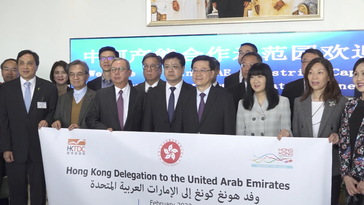 CE continues UAE visit