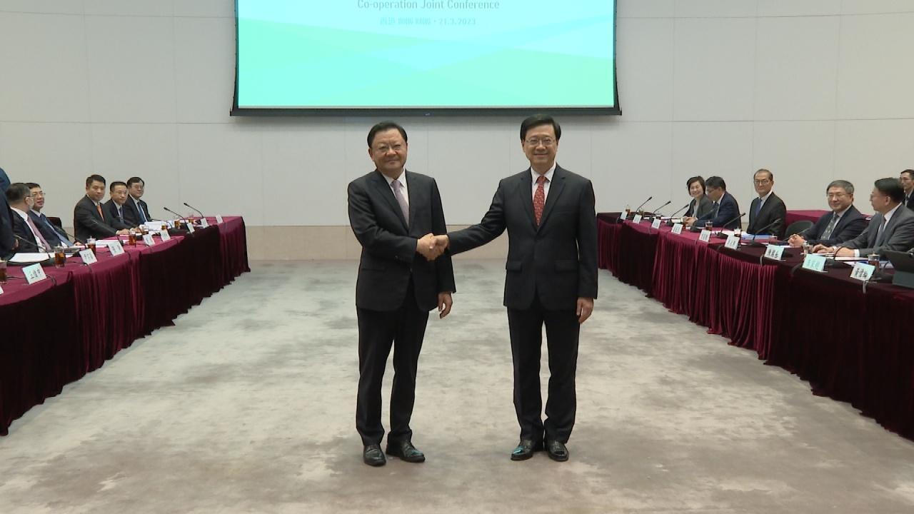 HK-Guangdong conference held