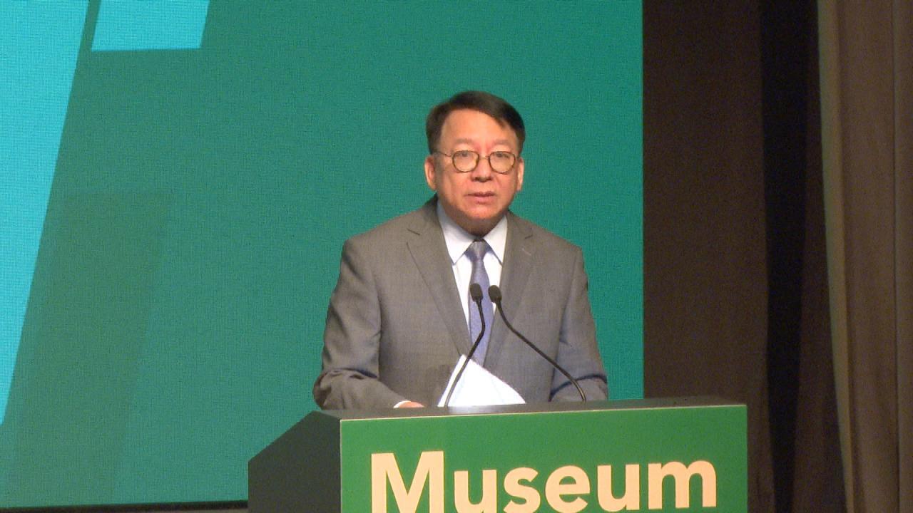 Museum summit opens