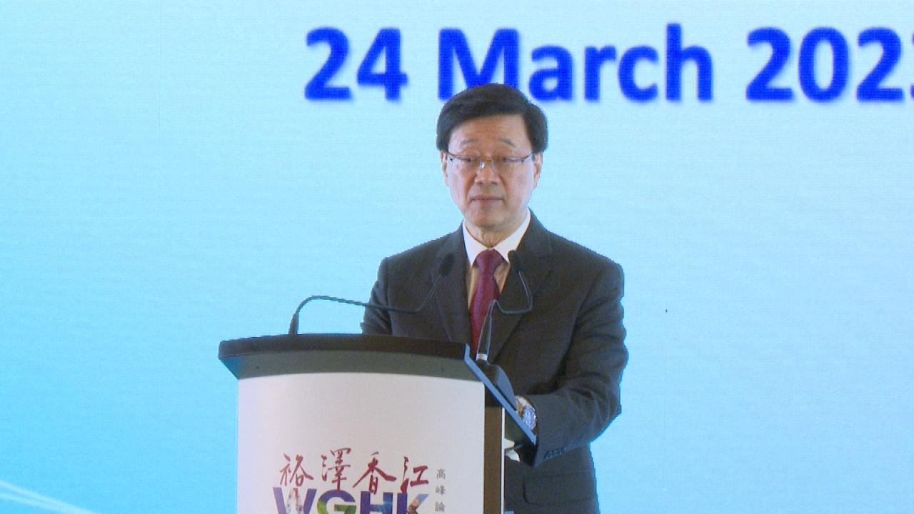 HK hosts wealth summit