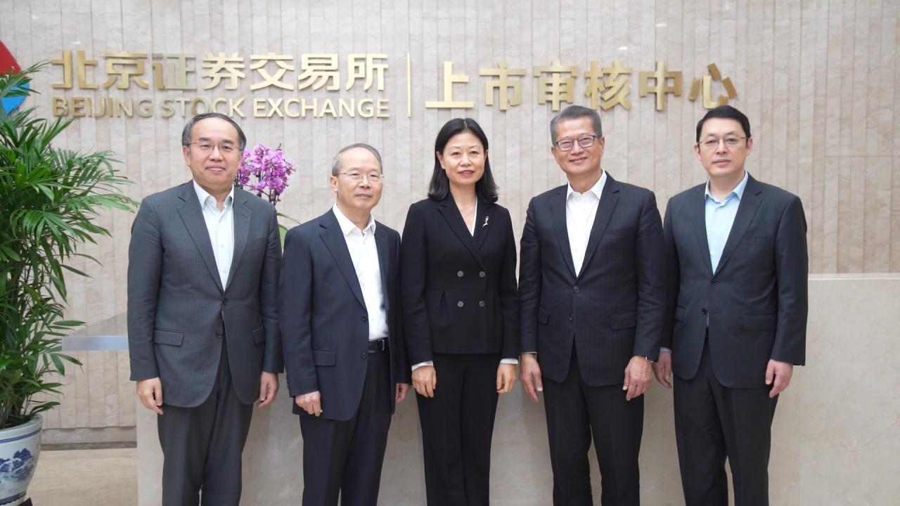 FS concludes visit to Beijing